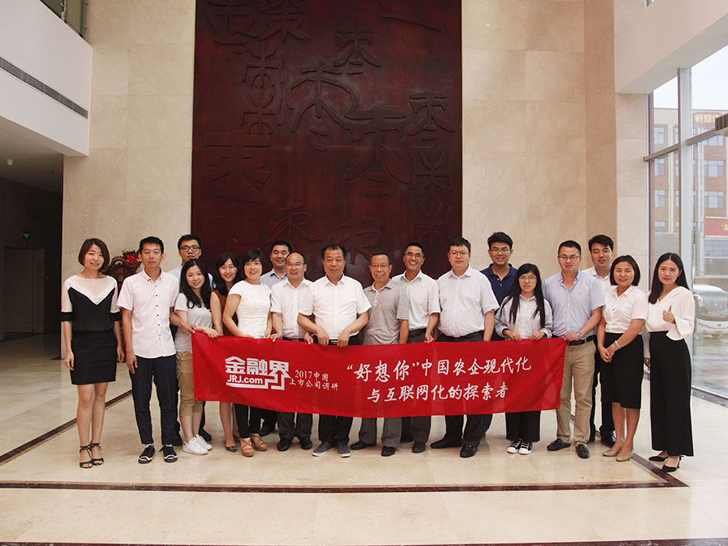 1500601435112392.jpg 微信圖片_20170721094156.jpg