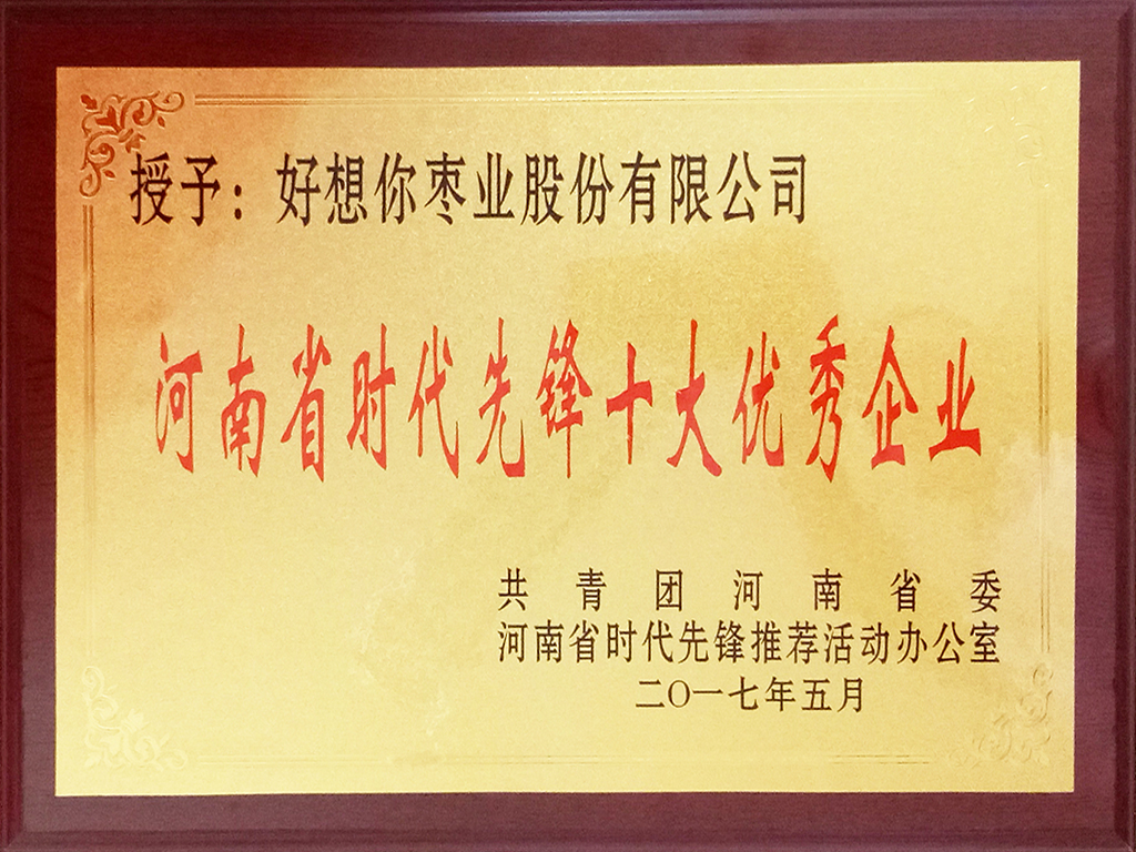 1500602110695245.jpg 微信圖片_20170721095602.jpg