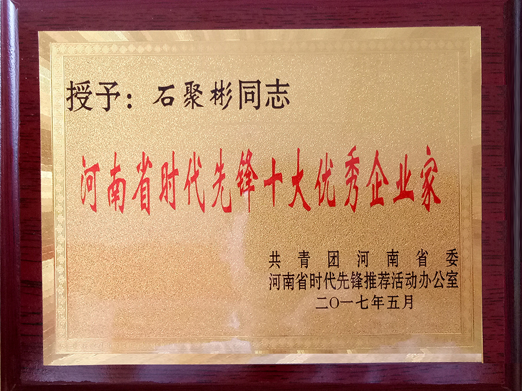 1500602132483798.jpg 微信圖片_20170721095510.jpg