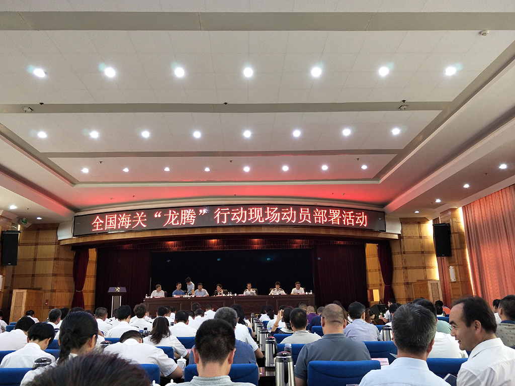 1507626233954986.jpg 微信圖片_20170823154141.jpg