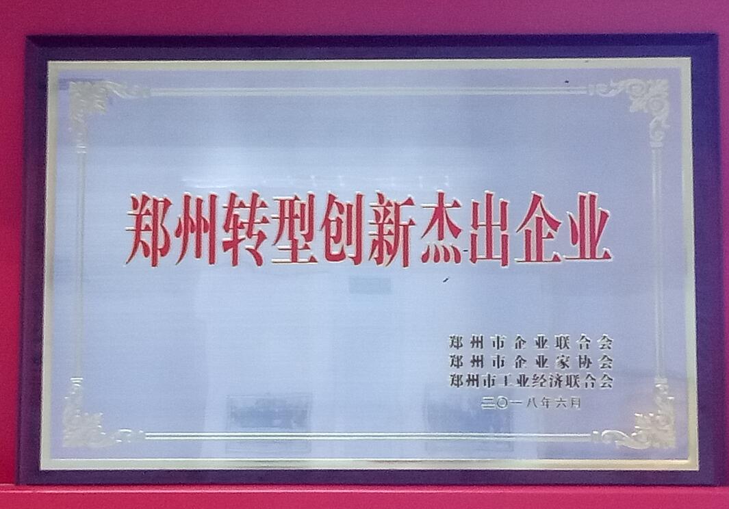 1528872757528944.jpg 網(wǎng)站圖20180612004.jpg