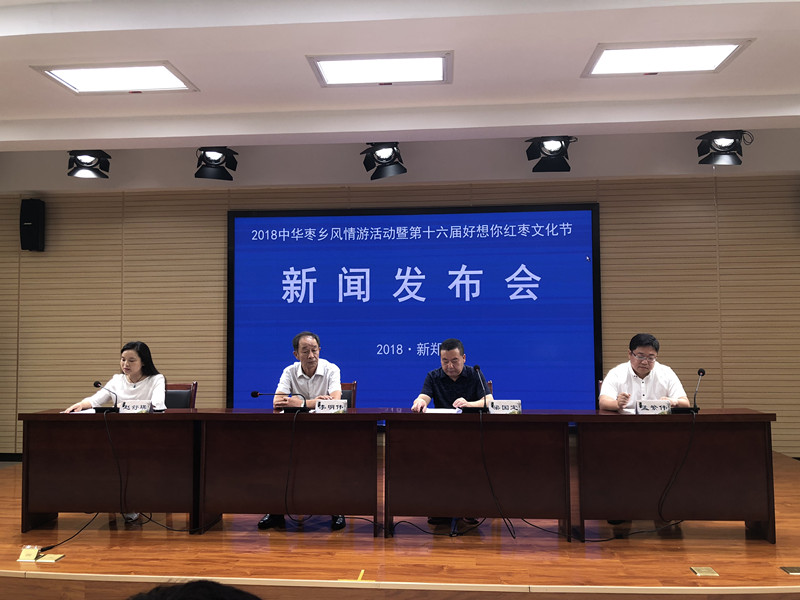 棗鄉(xiāng)01.jpg 棗鄉(xiāng)01.jpg