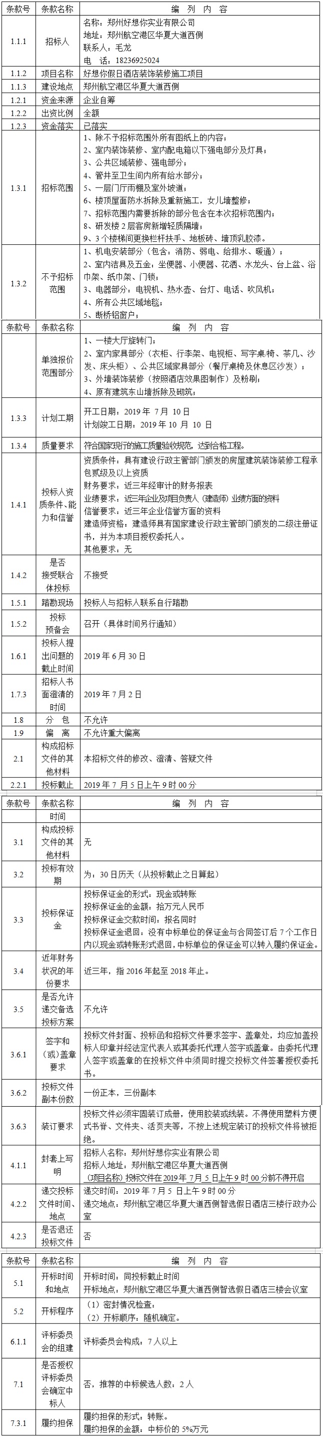 1561030521274040.jpg 100.jpg