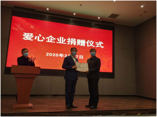 1582164842656490.png 微信圖片_20200220101112.png