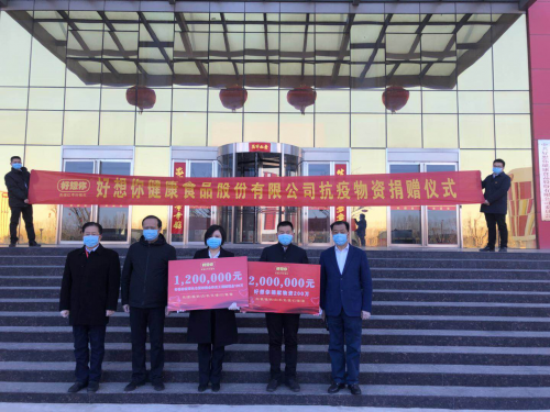 1582164972921214.png 微信圖片_20200220101102.png