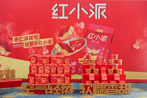 1694134429302784.jpg 紅小派.jpg