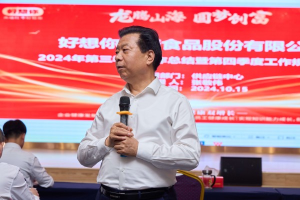 1729063508659072.jpg 董事長.jpg