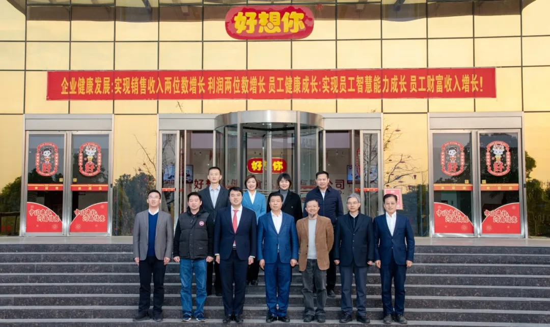 1737165357176829.png 微信圖片_20250118095530.png