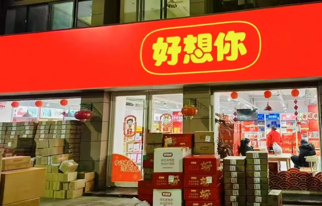 1741311478145235.png lizfopur.png