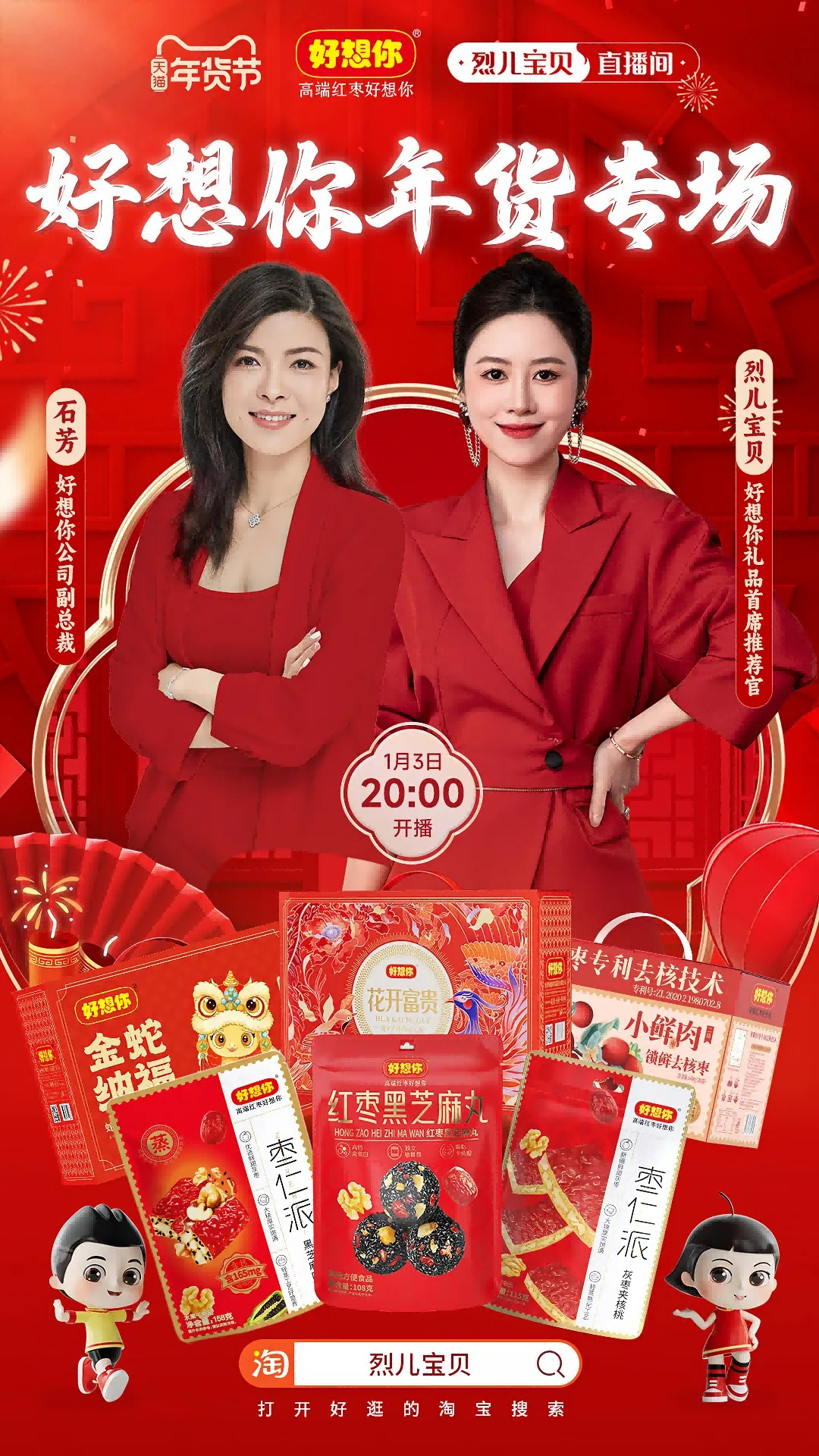 1741312242436430.png 2chbgwxu(1).png