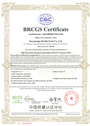 1744796499981570.png 認(rèn)證1.png