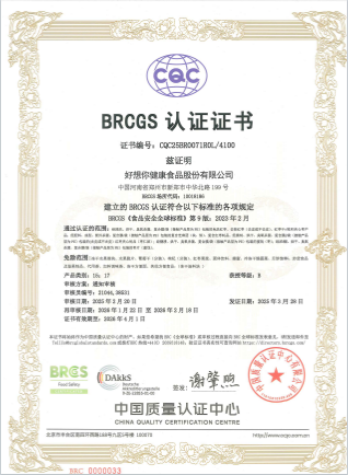 1744796505590327.png 認(rèn)證2.png