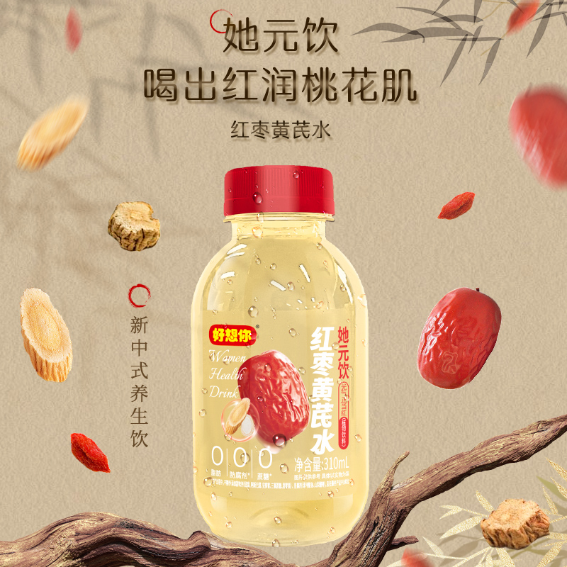 1749280339638862.png 她元飲.png