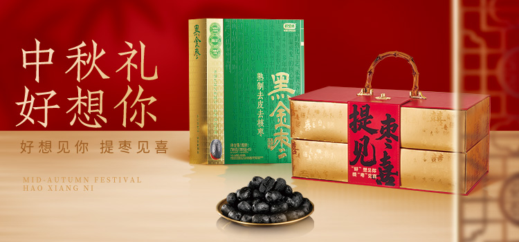 1758362137905759.jpg 中秋輪播.jpg